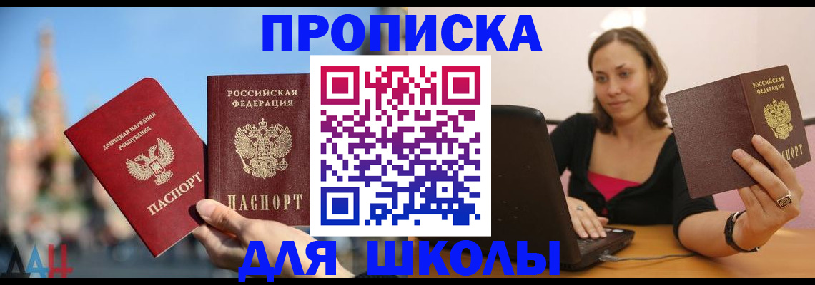 регистрация для дет. сада в Екатеринбурге